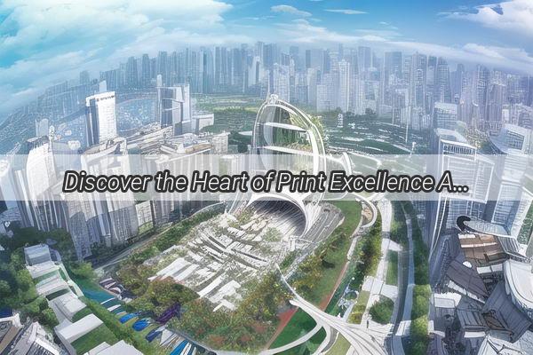 Discover the Heart of Print Excellence A Journey to XinYi Printing Factory in Zengcheng Guangzhou